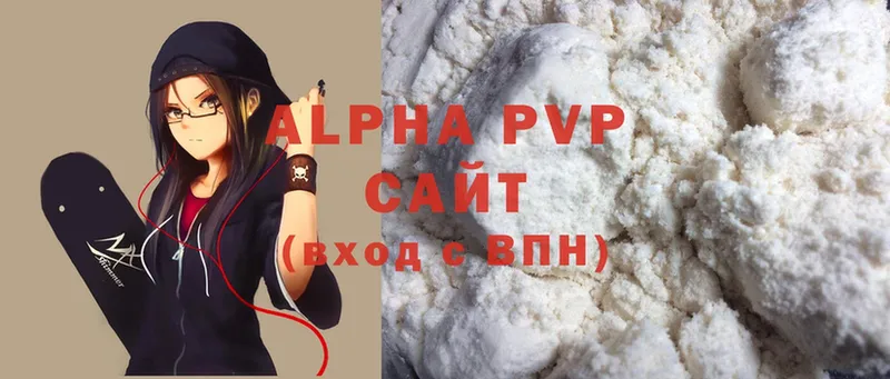 Alpha-PVP VHQ  закладка  Кологрив 