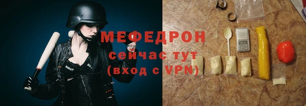 мефедрон Верея