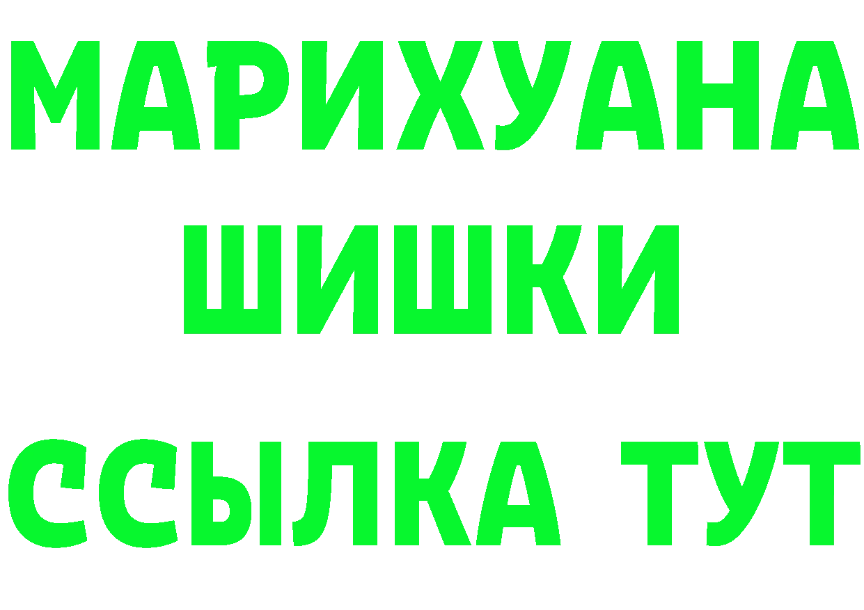 МЕТАДОН белоснежный как войти это MEGA Кологрив